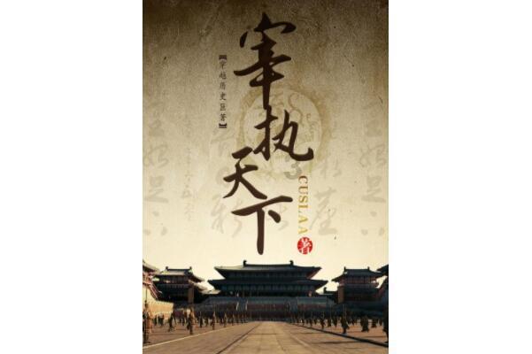 吞食孔明传